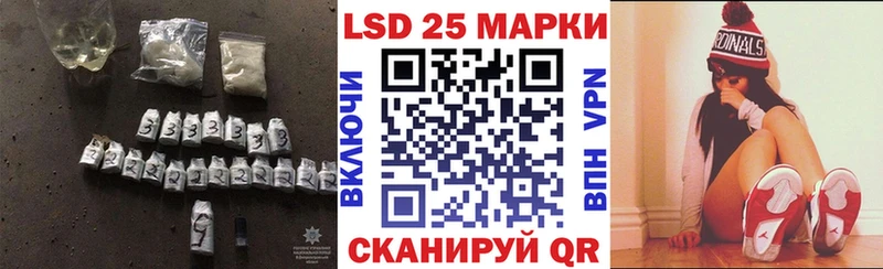 LSD-25 экстази ecstasy  Темрюк 