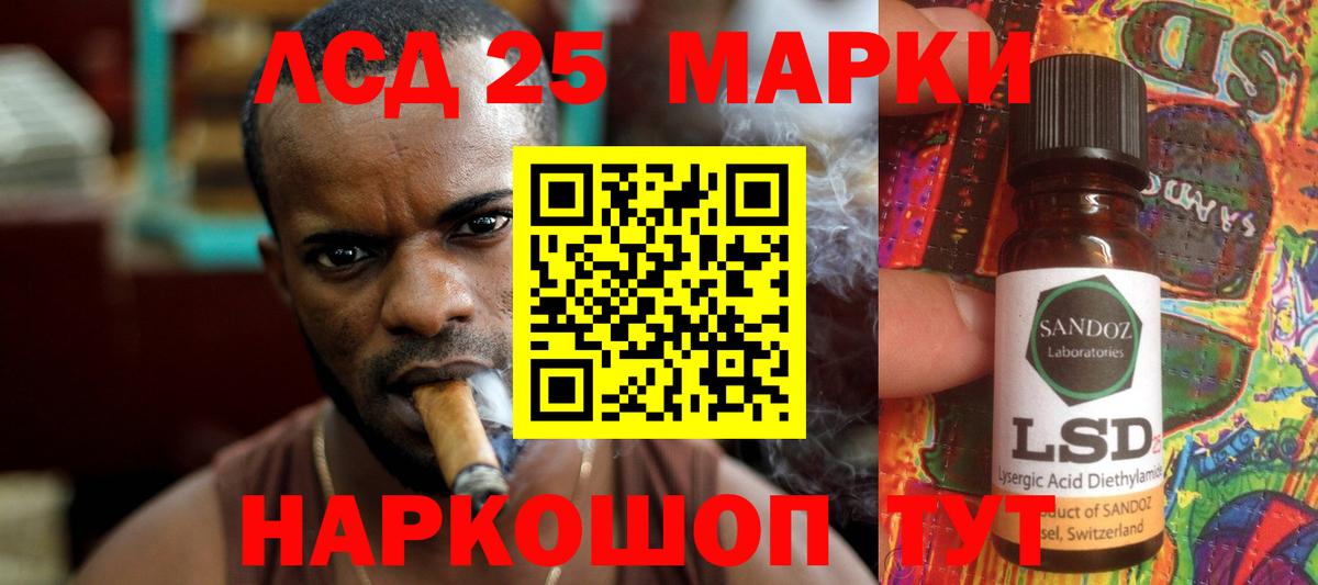 Лсд 25 экстази ecstasy Темрюк