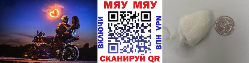 Меф mephedrone  наркотики  Темрюк 