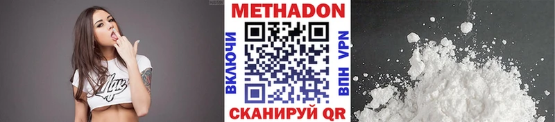 Метадон мёд  Темрюк 
