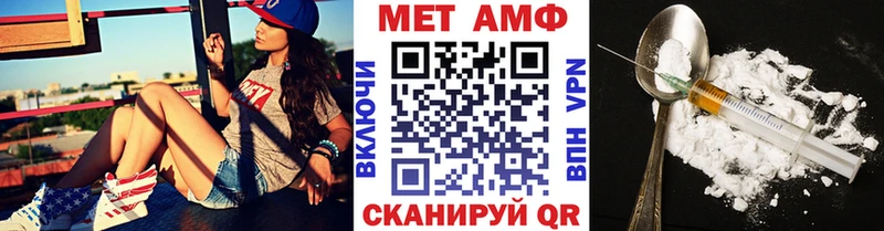 Метамфетамин мет  Темрюк 