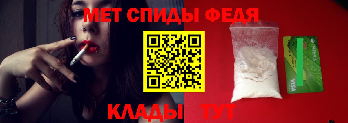 Метамфетамин винт Темрюк