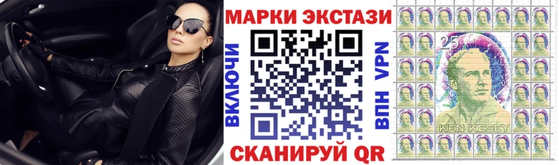 Наркотические марки 1,8мг  Темрюк 