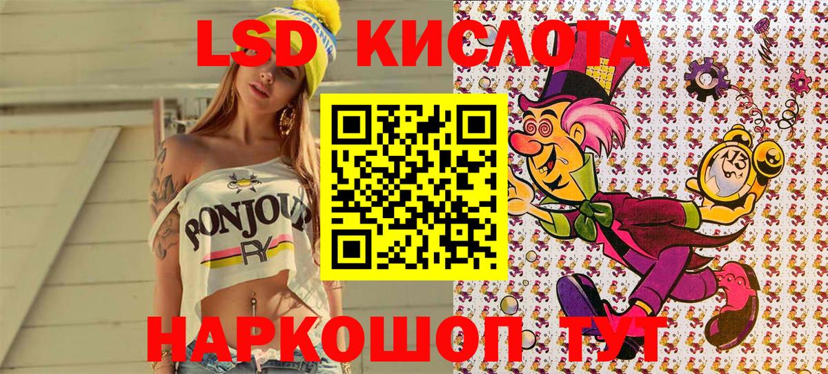 Марки 25I-NBOMe 1,8мг Темрюк