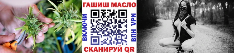 закладки  Темрюк  ТГК гашишное масло 