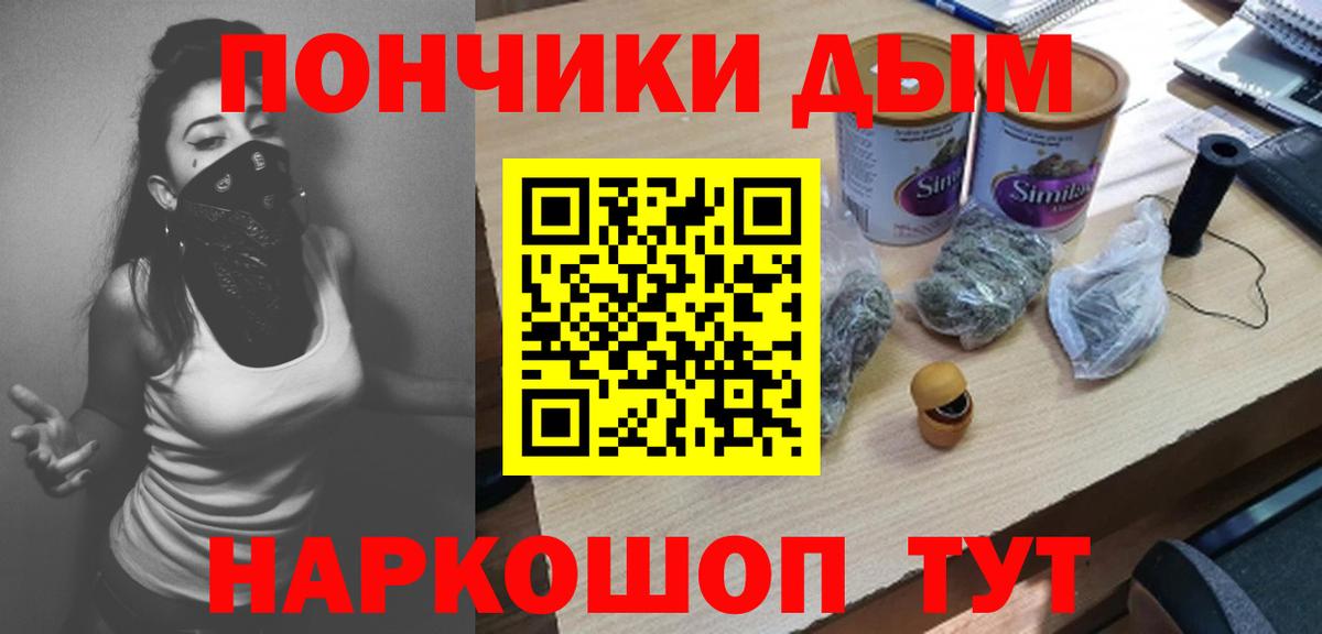 Бошки марихуана MAZAR  Вход с VPN  Бошки Шишки SATIVA & INDICA  Темрюк 